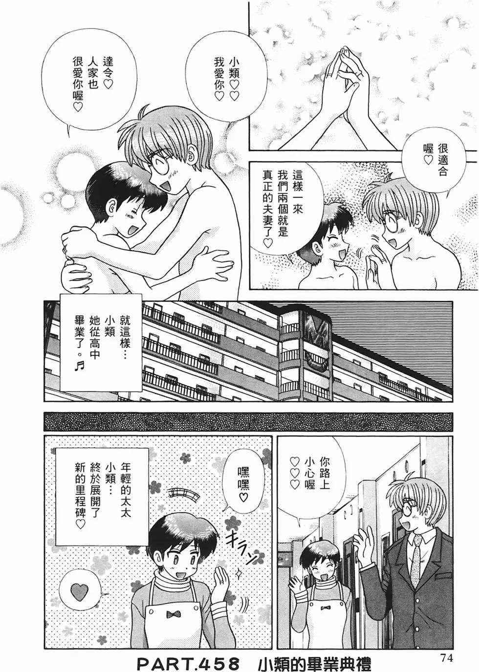 第48卷