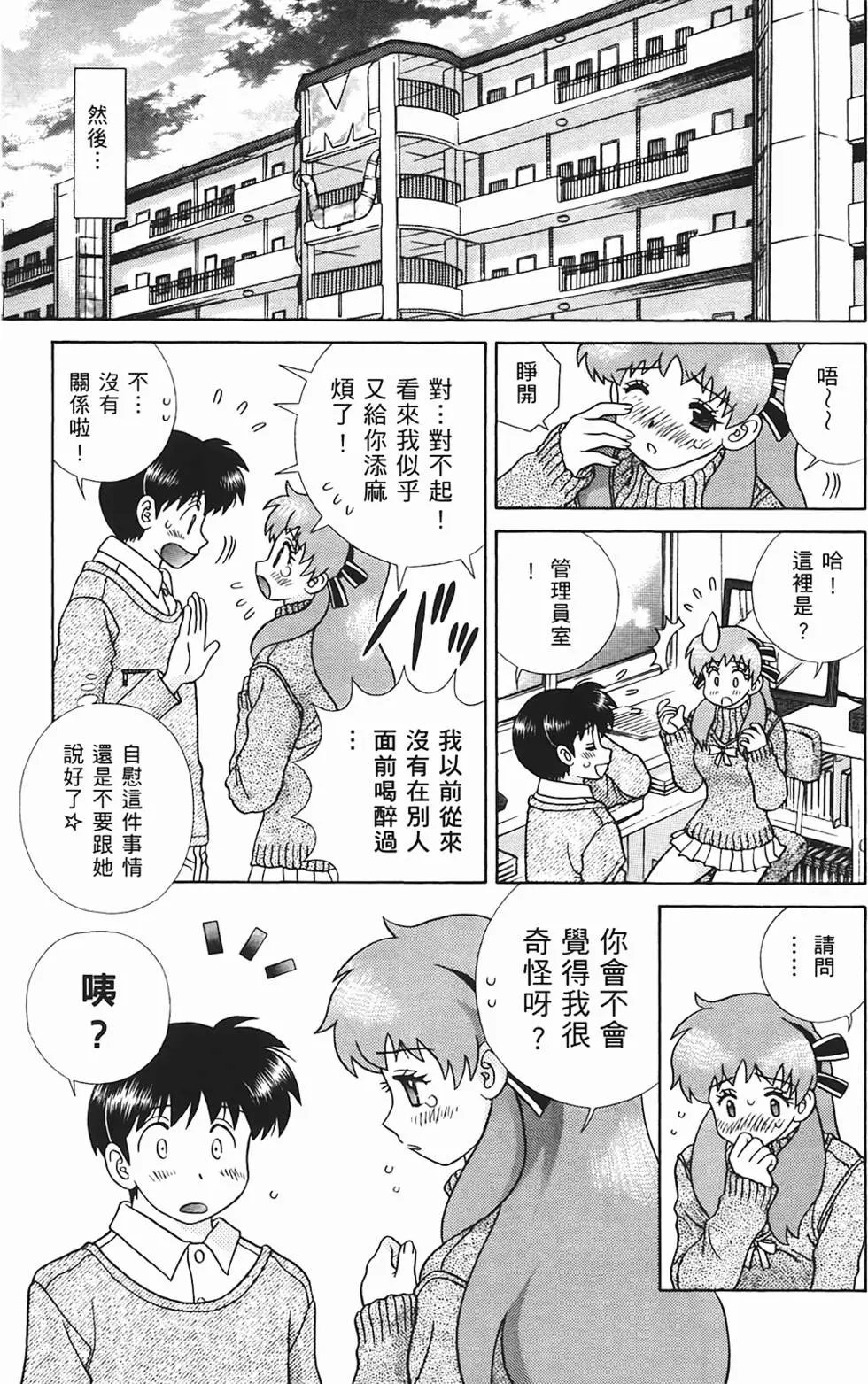 第48卷