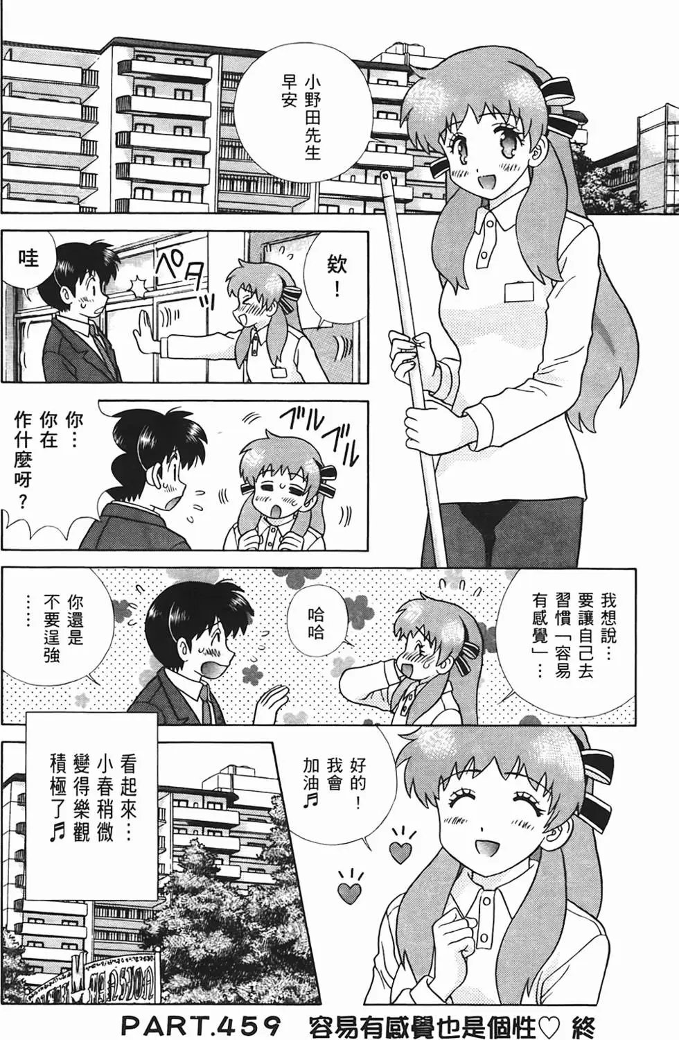 第48卷