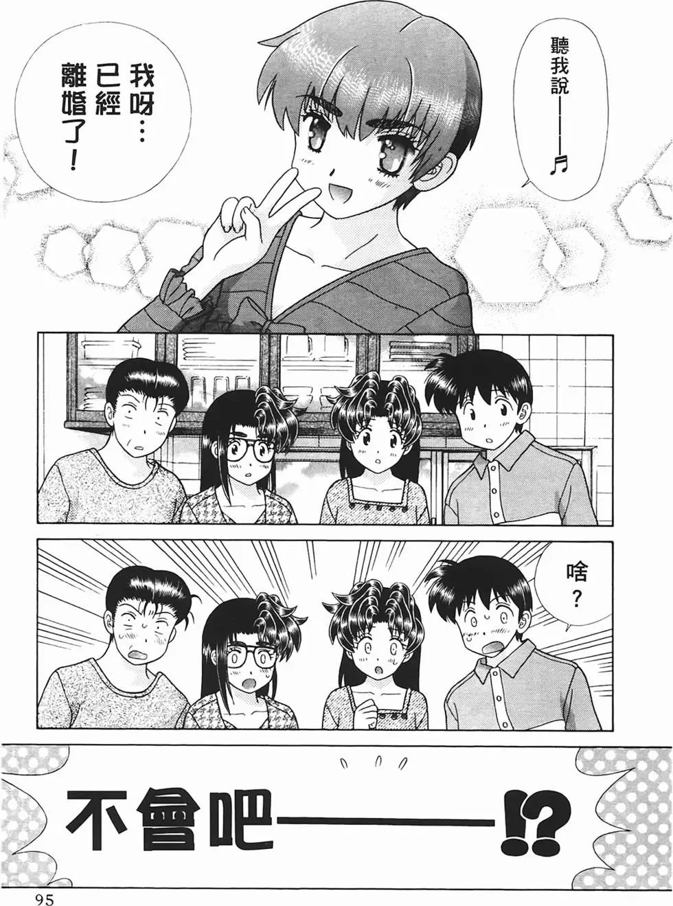 第48卷