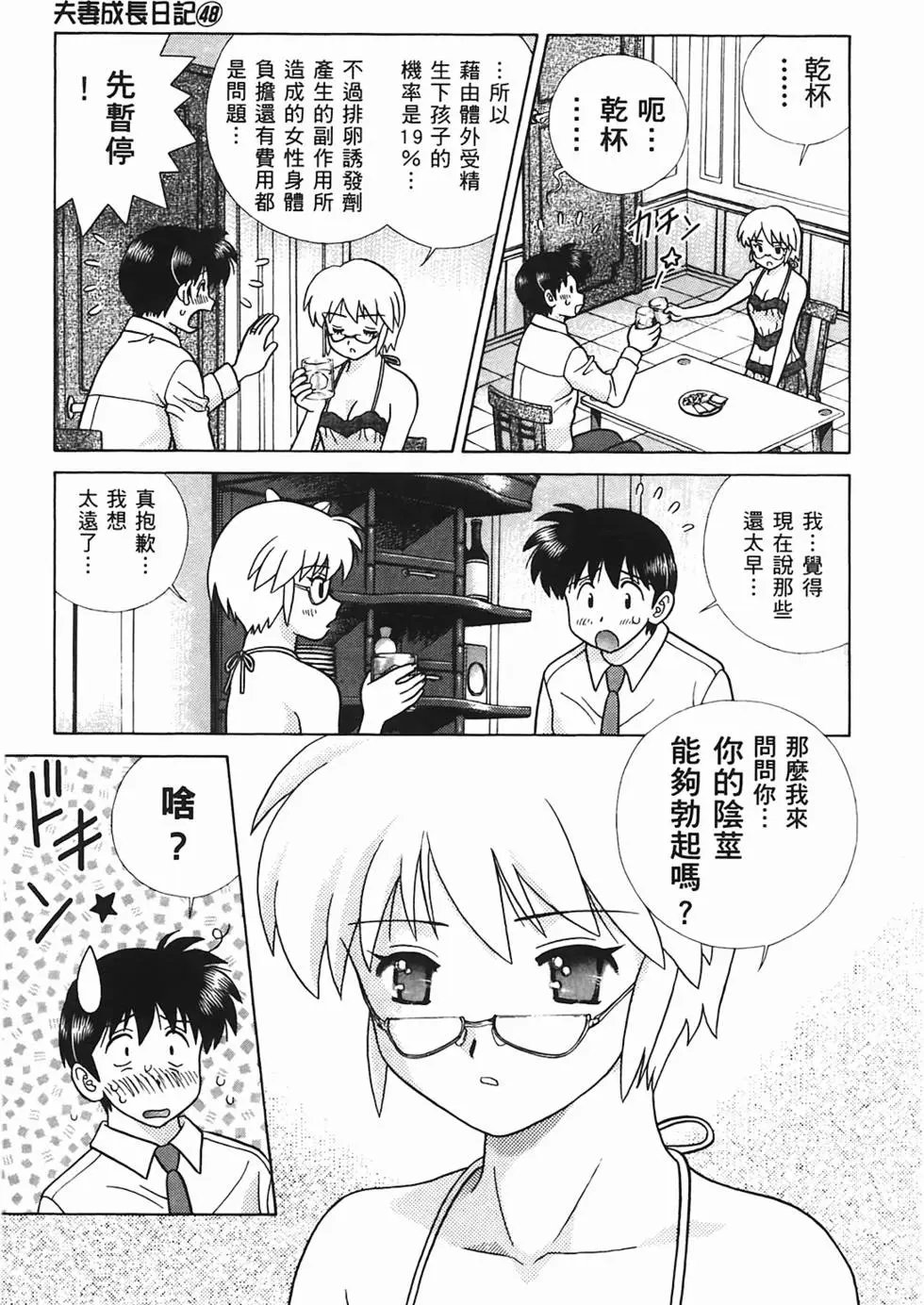 第48卷