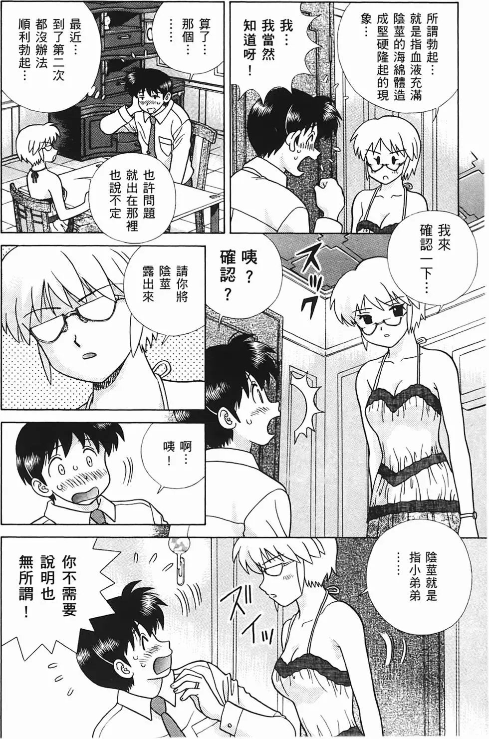 第48卷