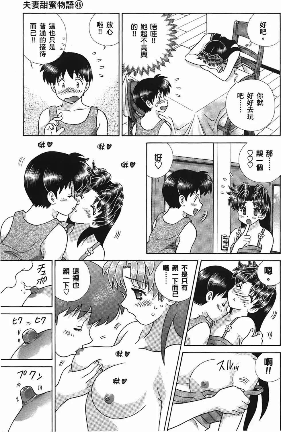 第49卷