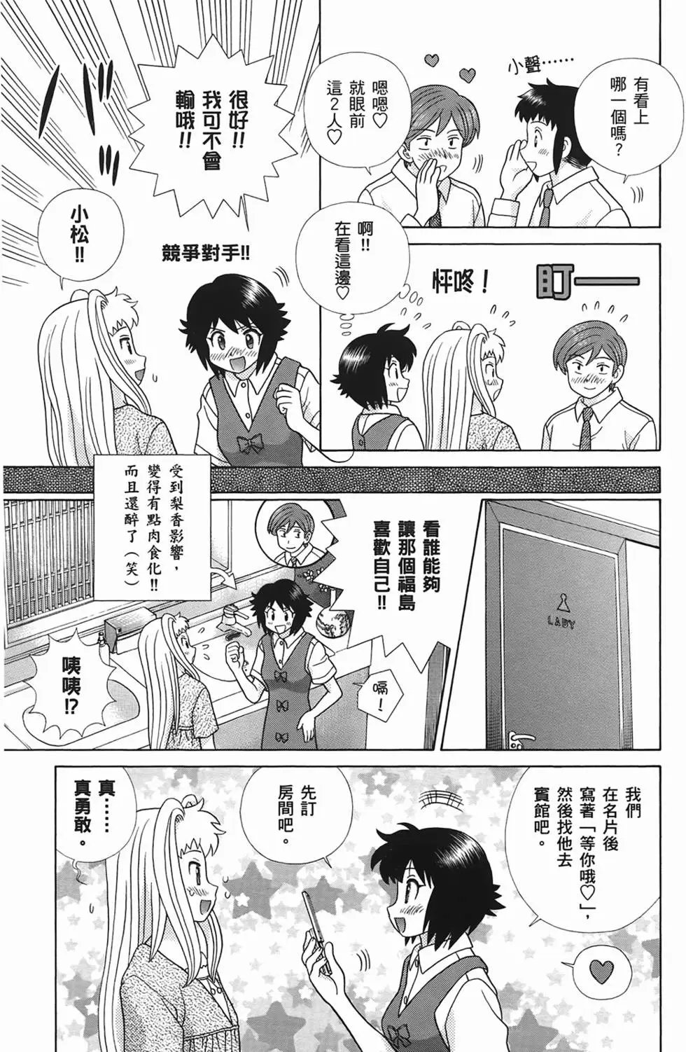 第49卷