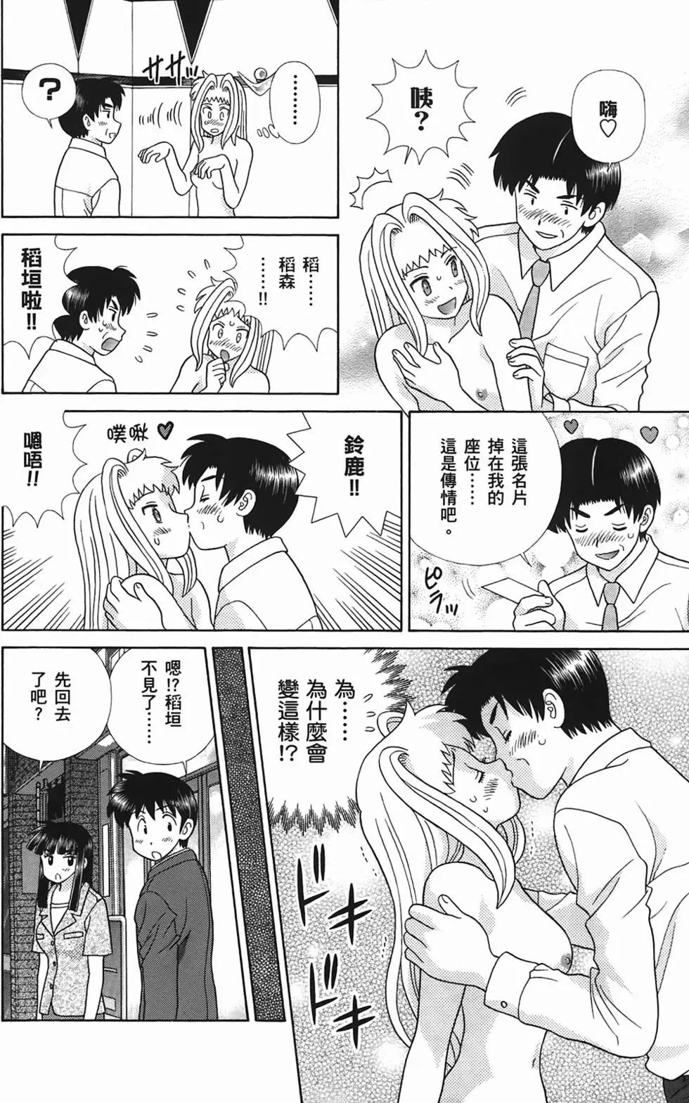 第49卷