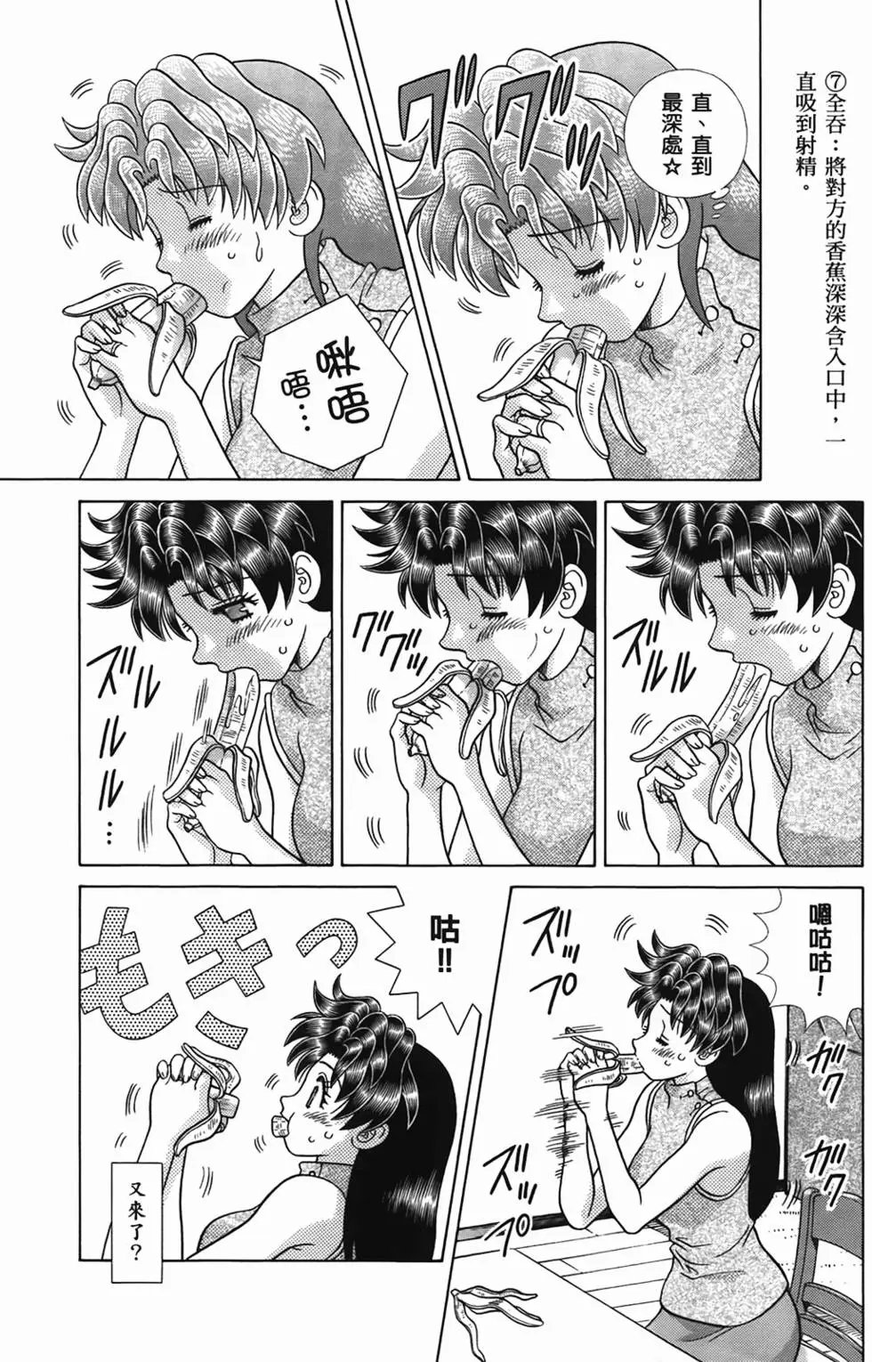 第49卷