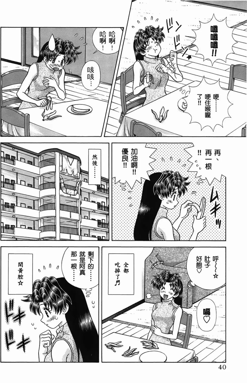 第49卷