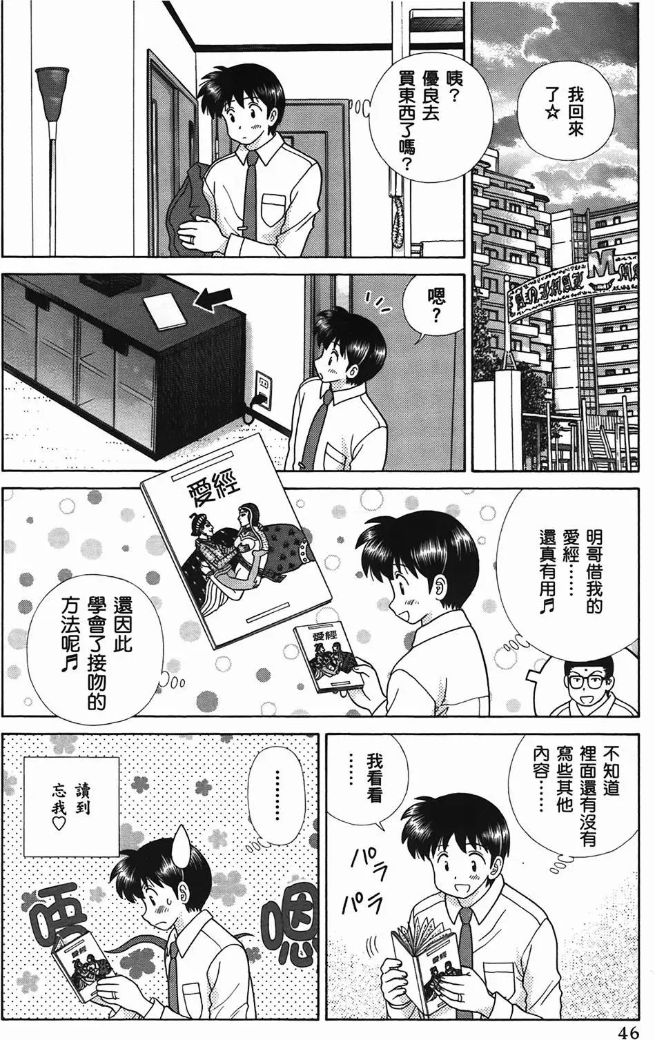 第49卷