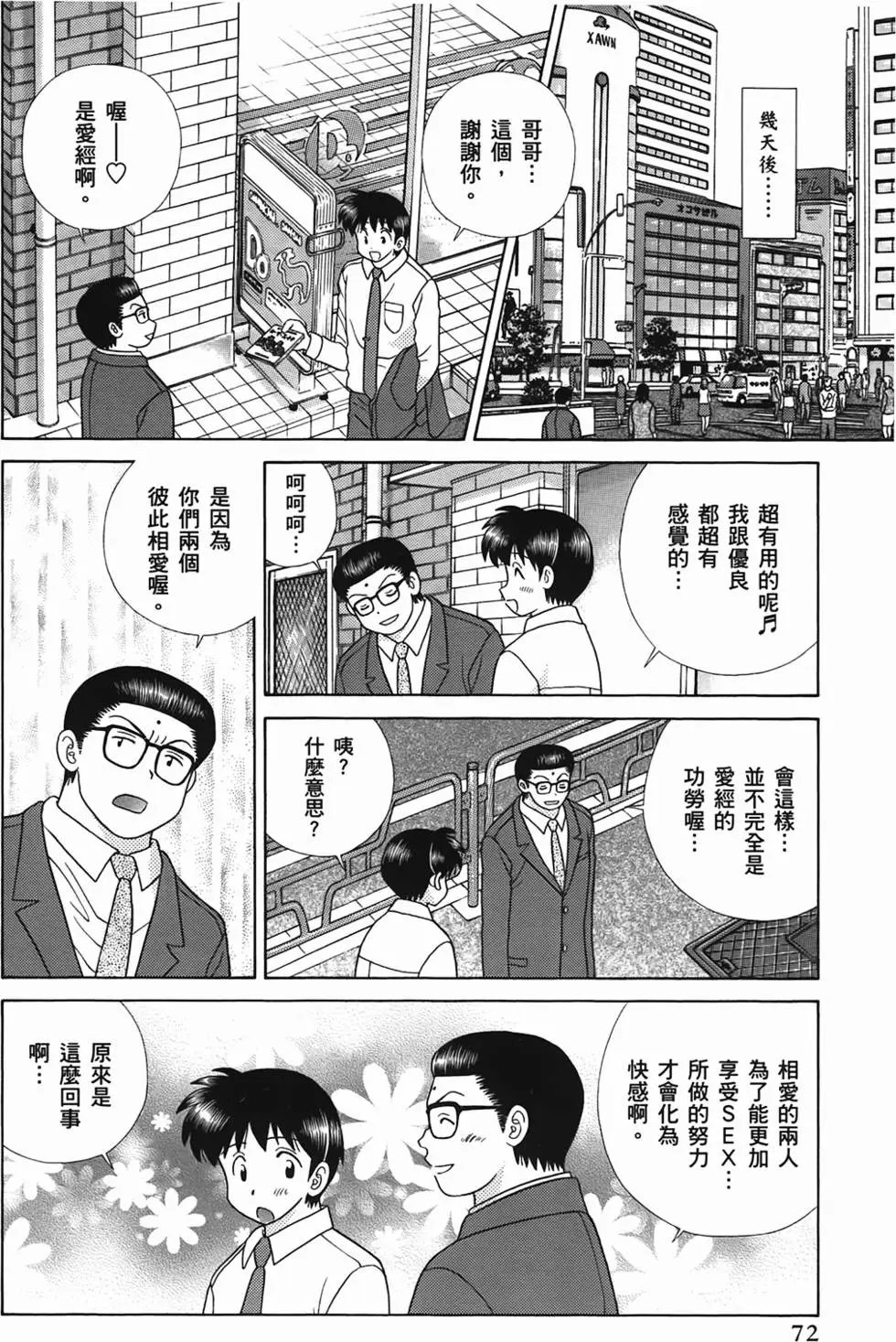 第49卷