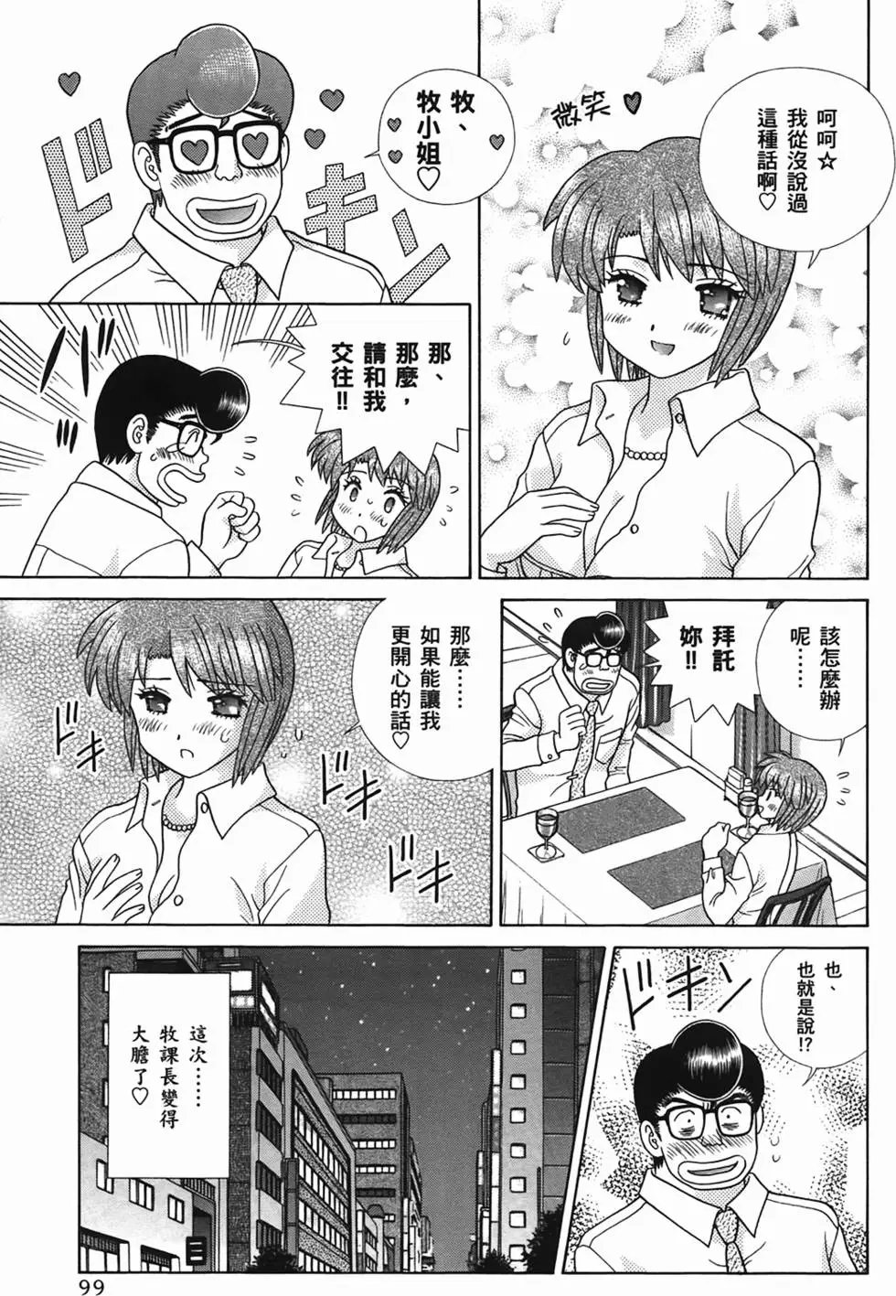 第49卷