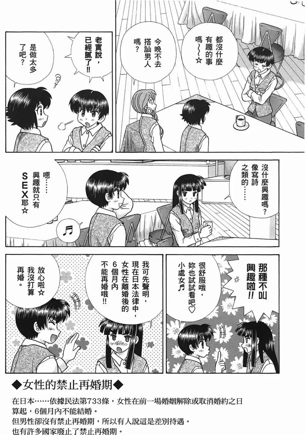 第49卷