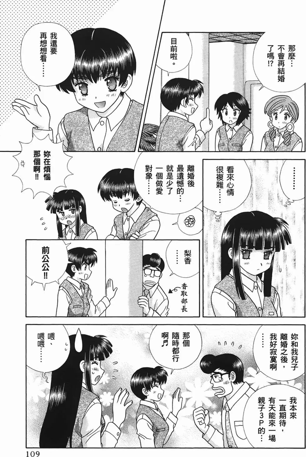 第49卷