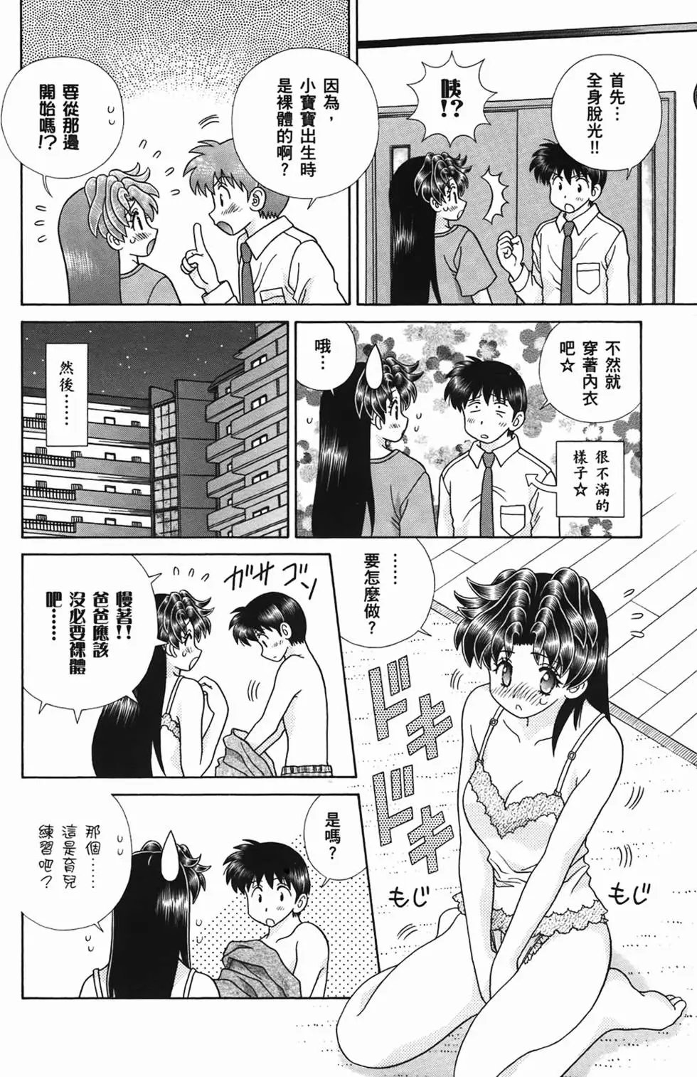 第49卷