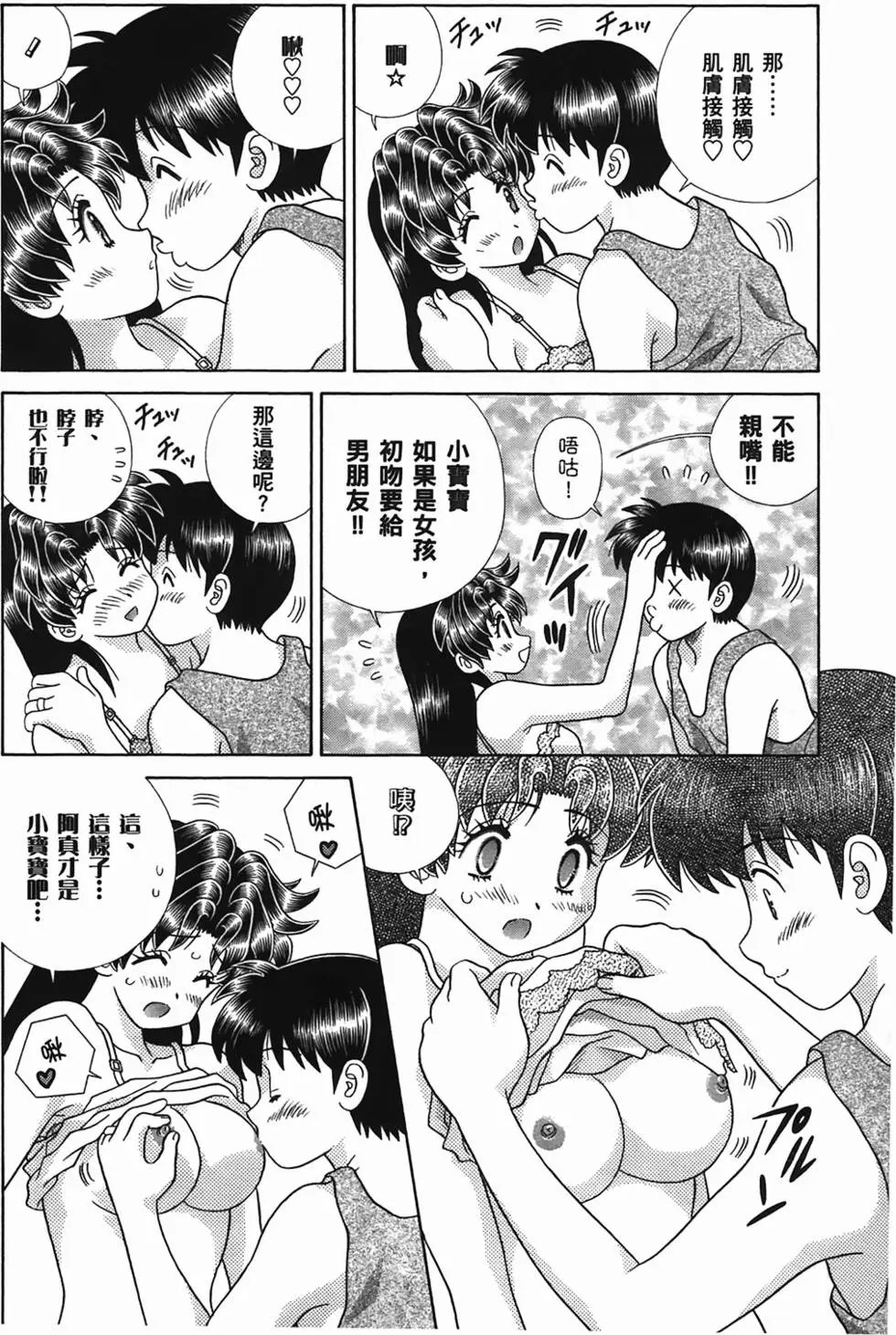 第49卷
