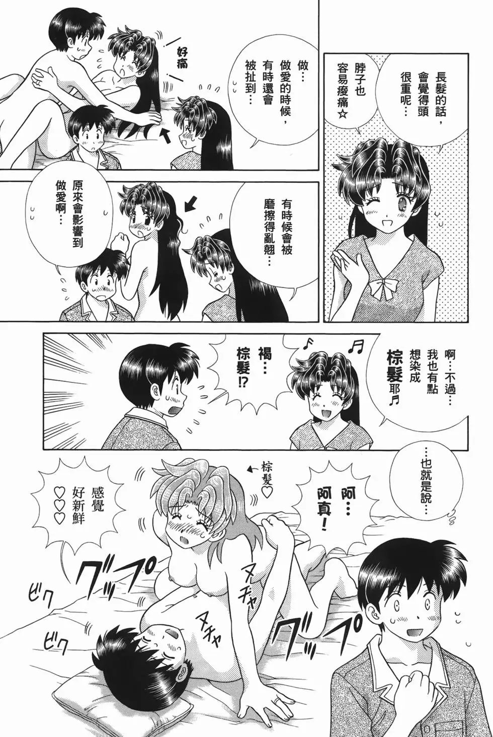第52卷