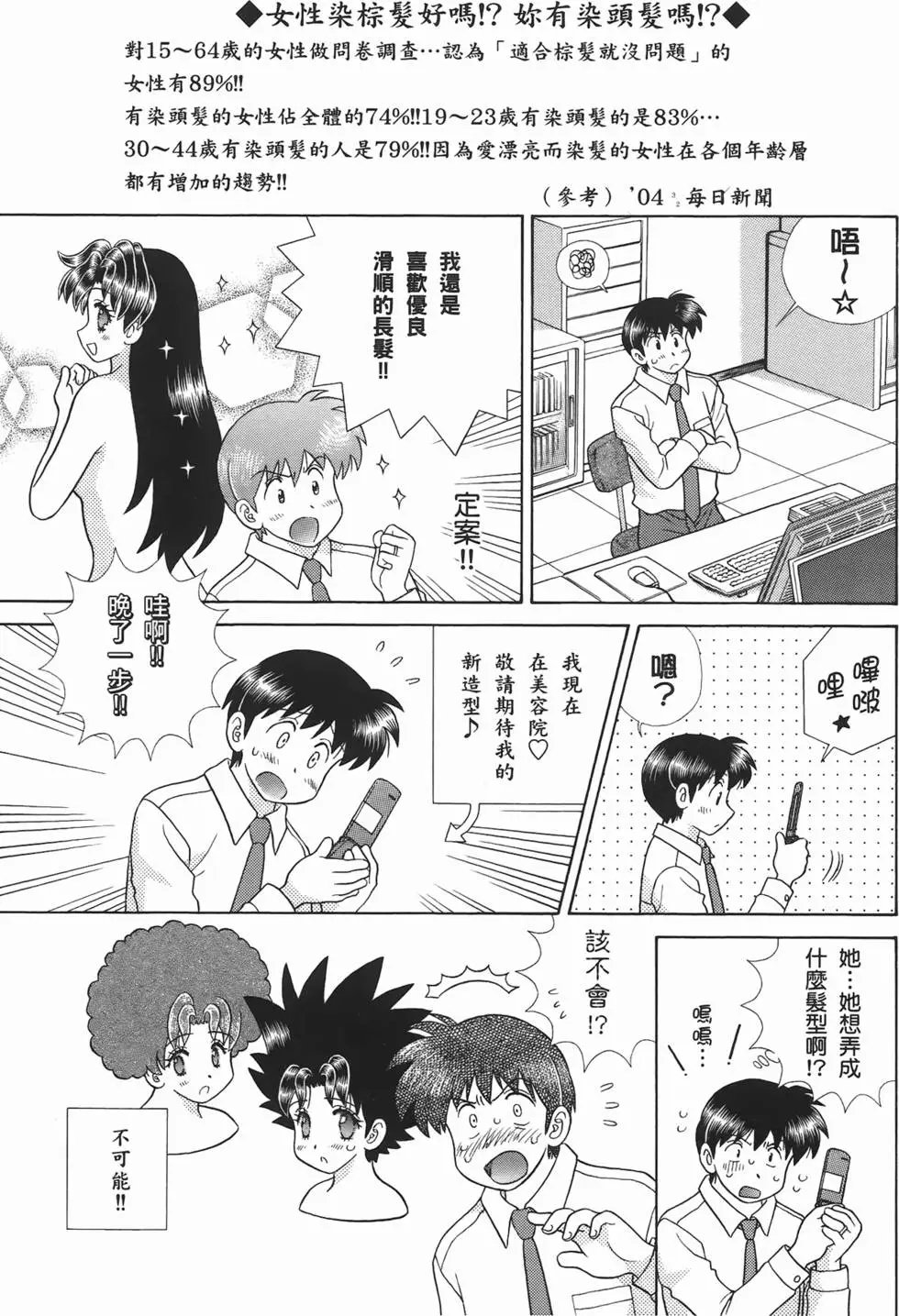 第52卷