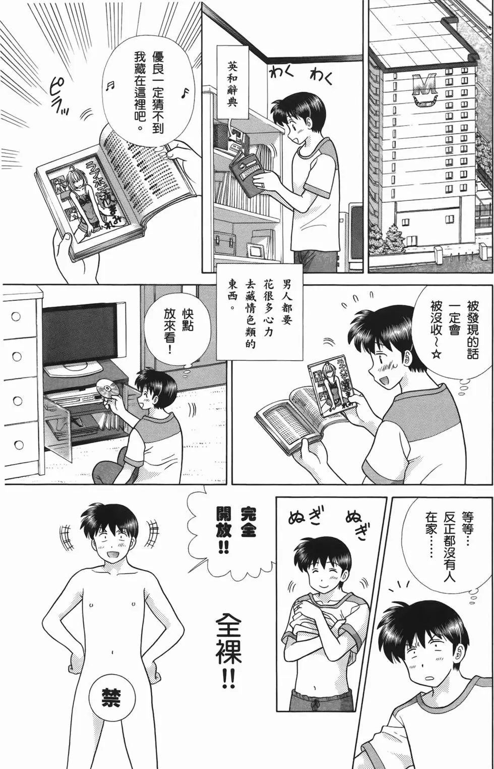 第52卷