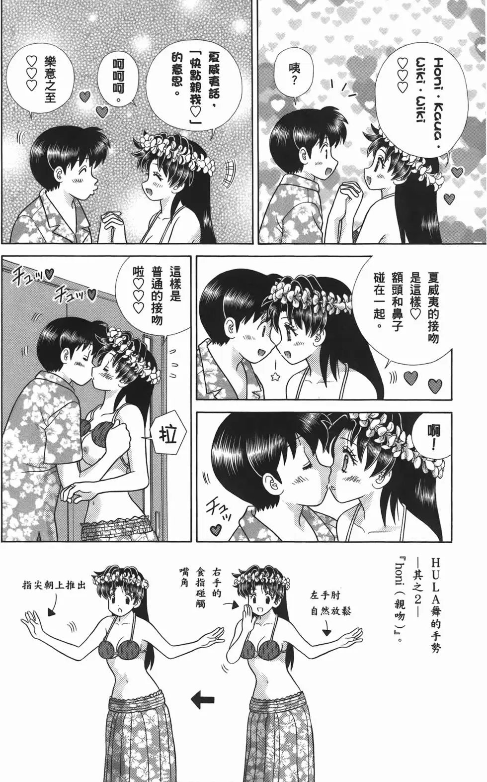 第52卷