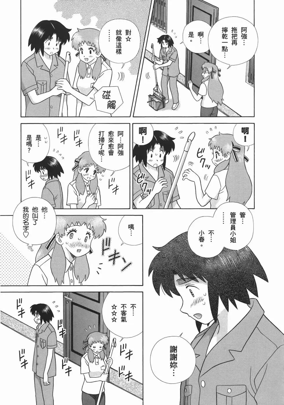 第52卷