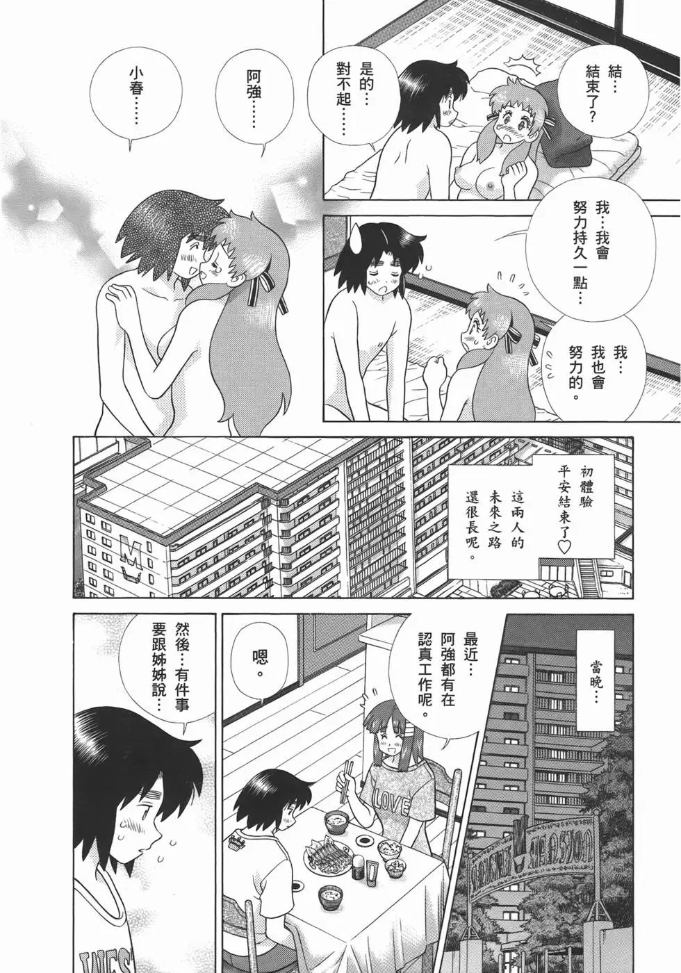 第52卷