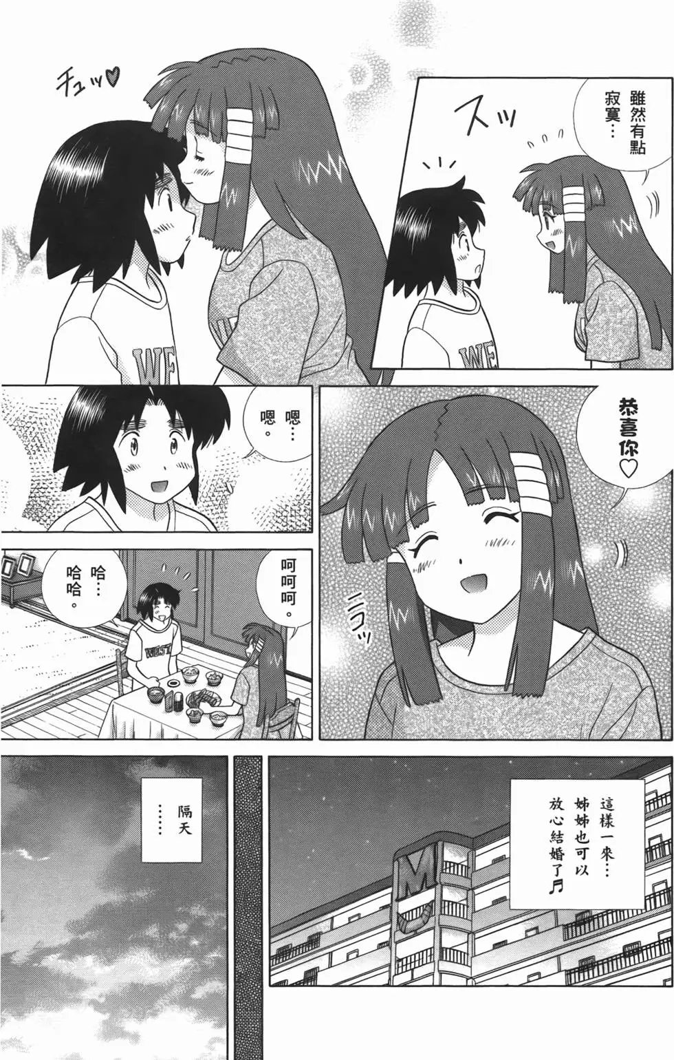 第52卷