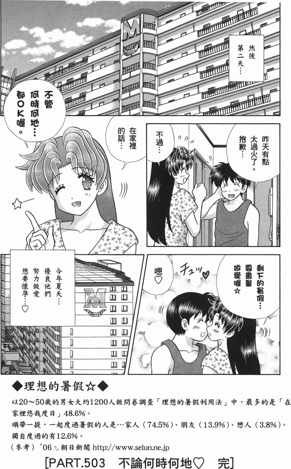 第52卷