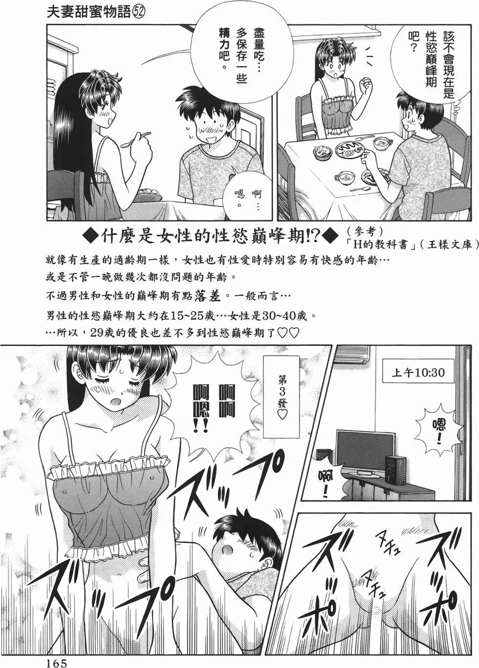 第52卷