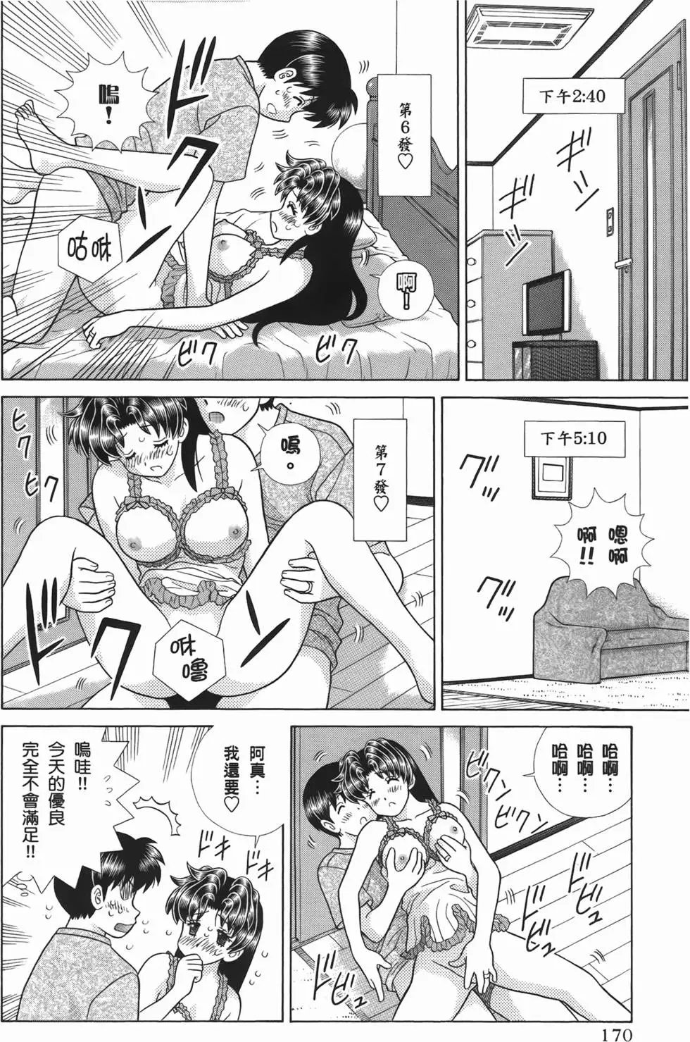 第52卷