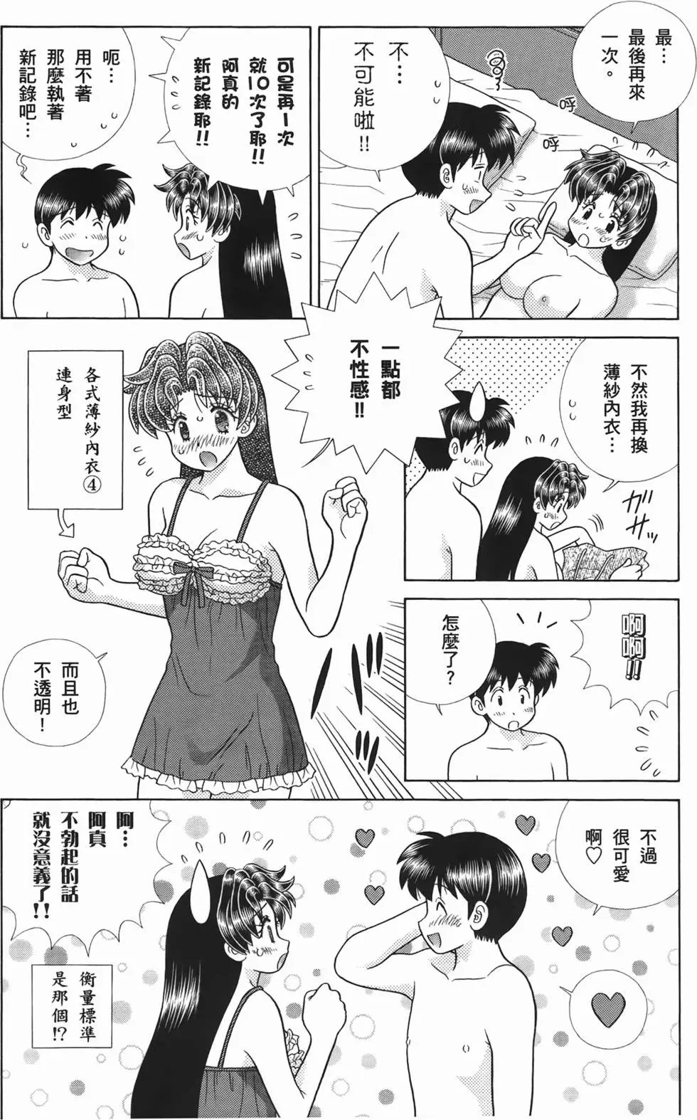 第52卷