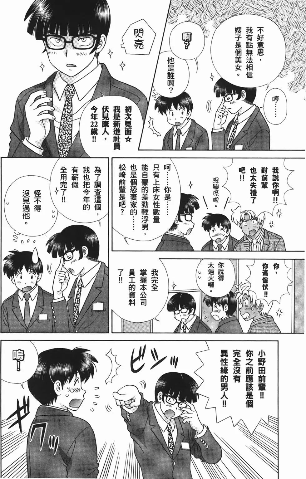 第53卷