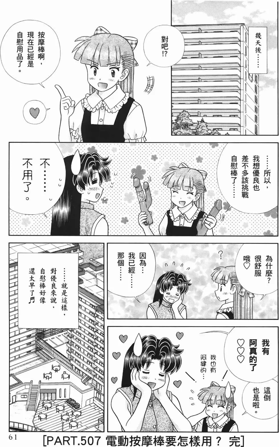第53卷