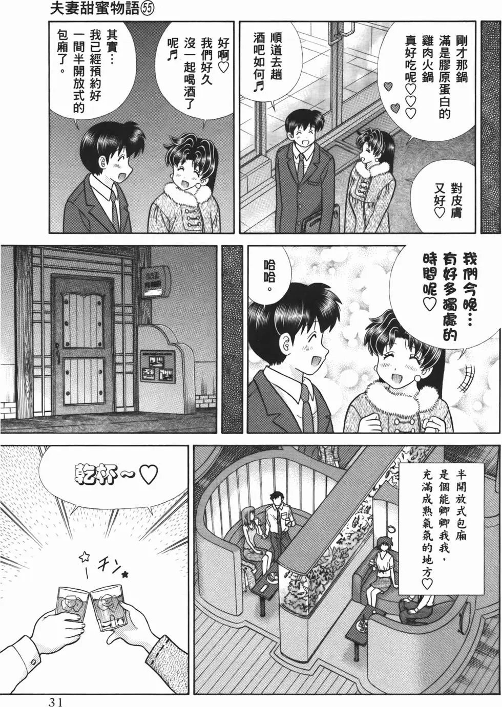 第55卷