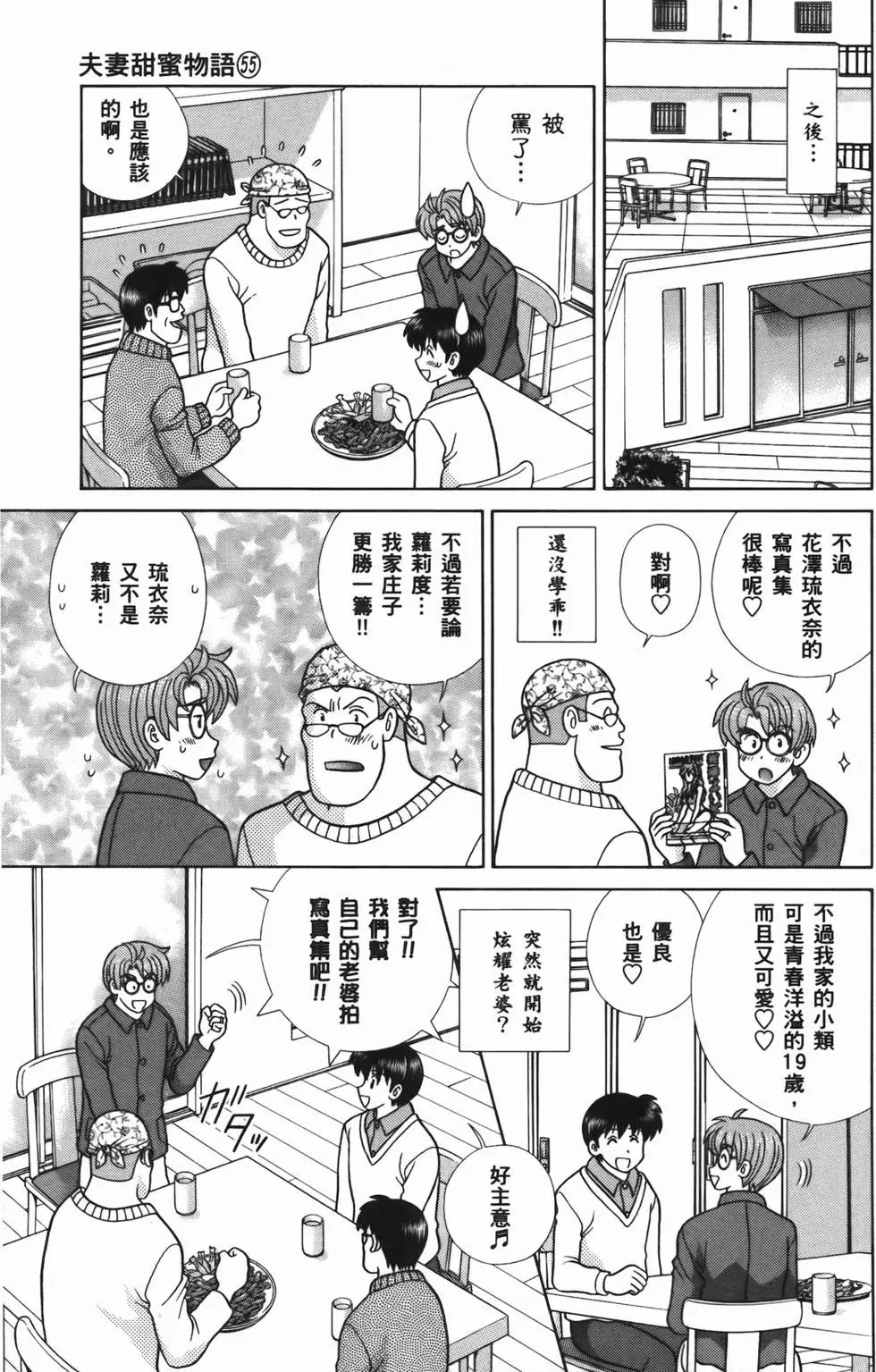 第55卷