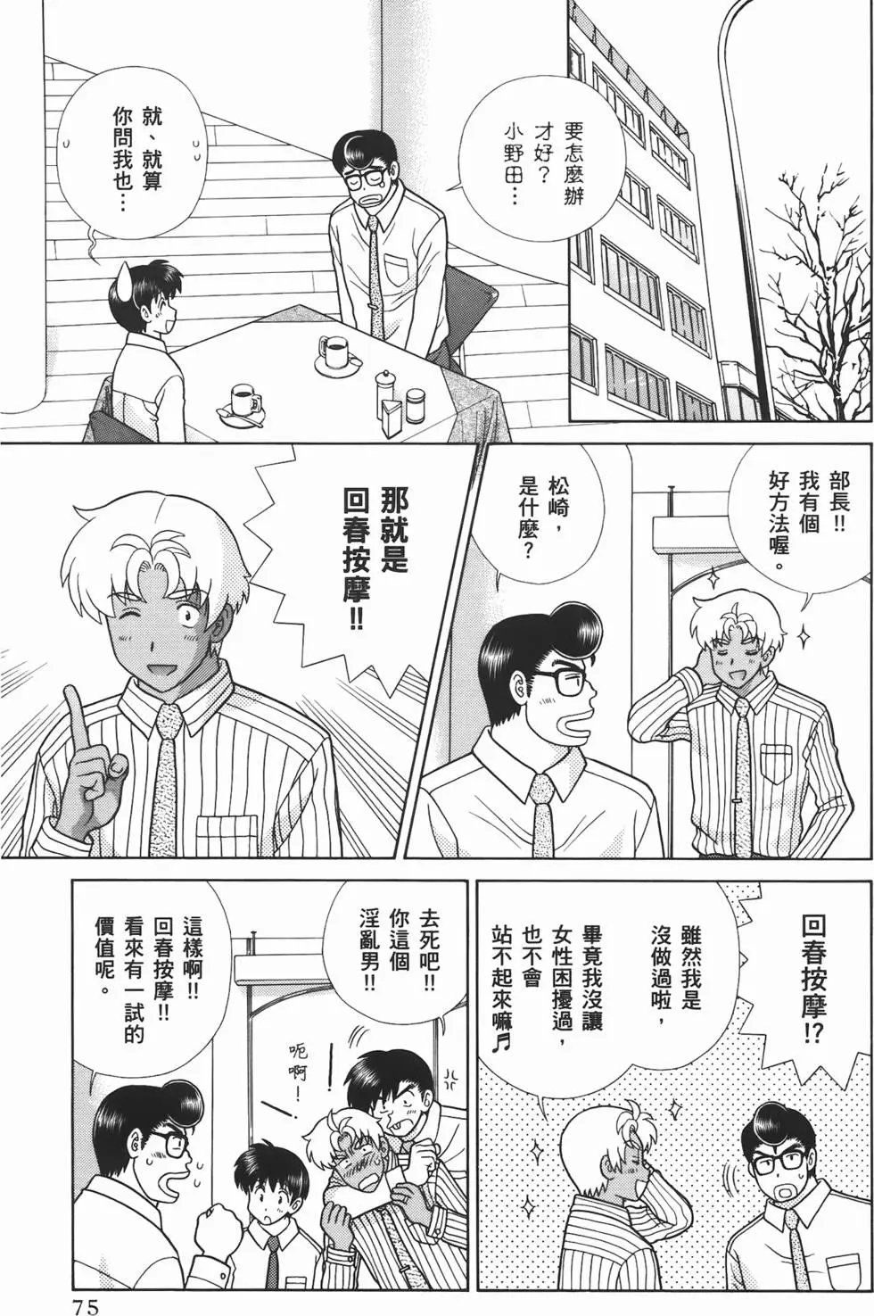 第56卷