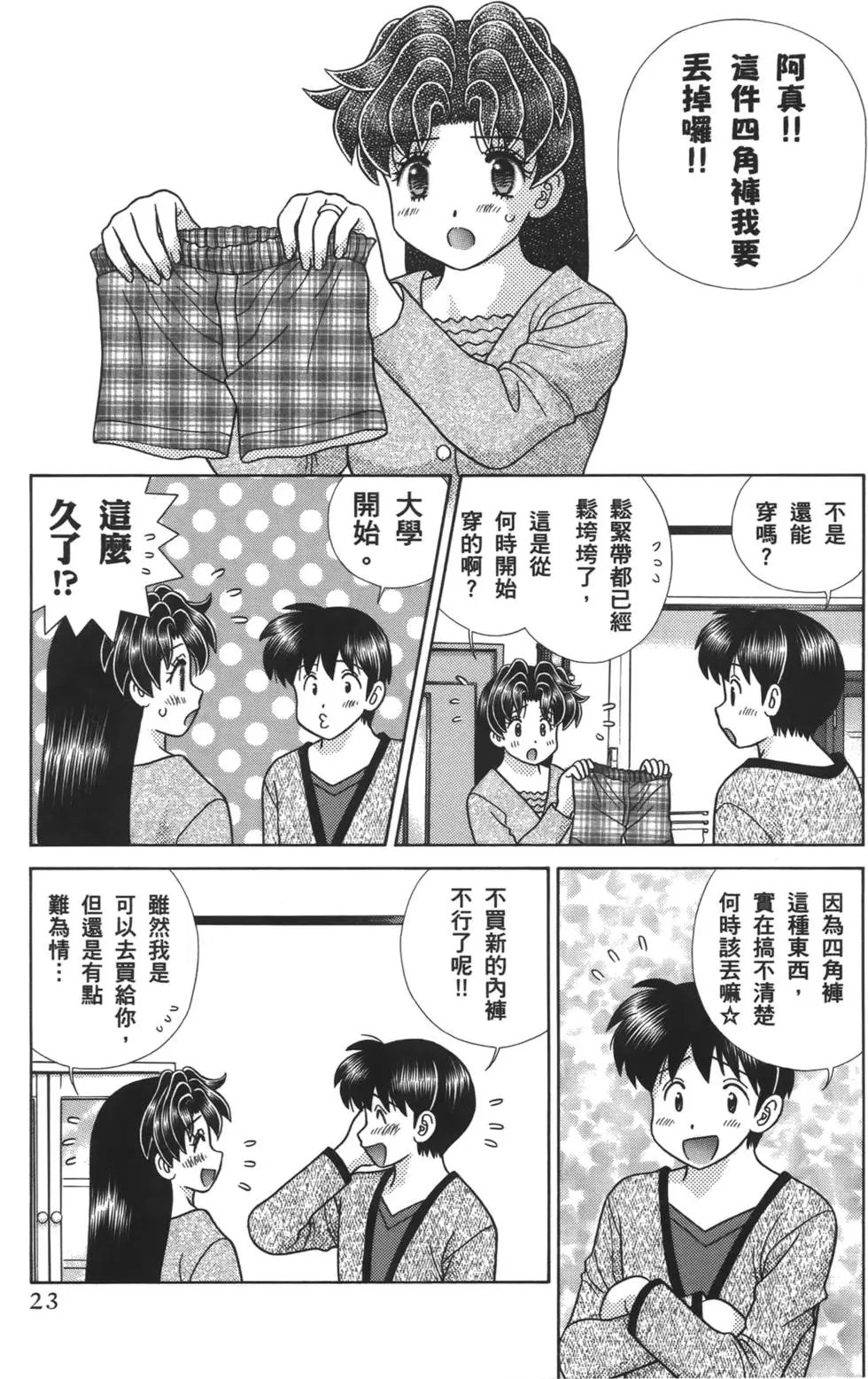第57卷