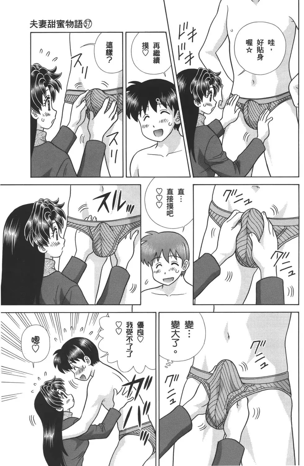第57卷