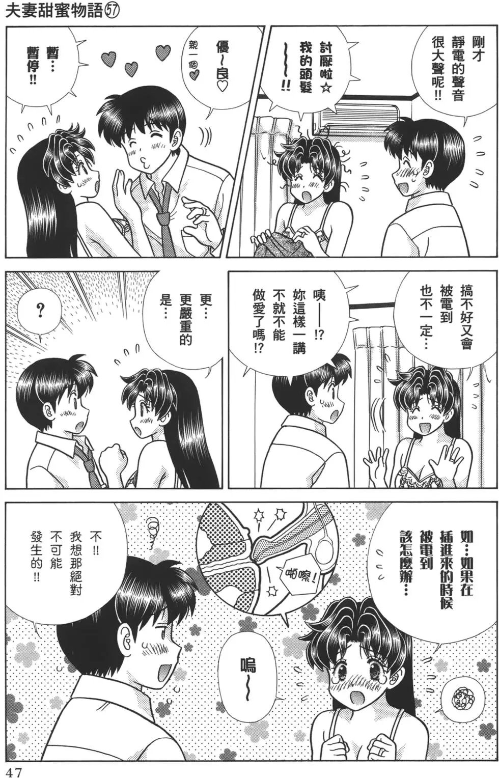 第57卷