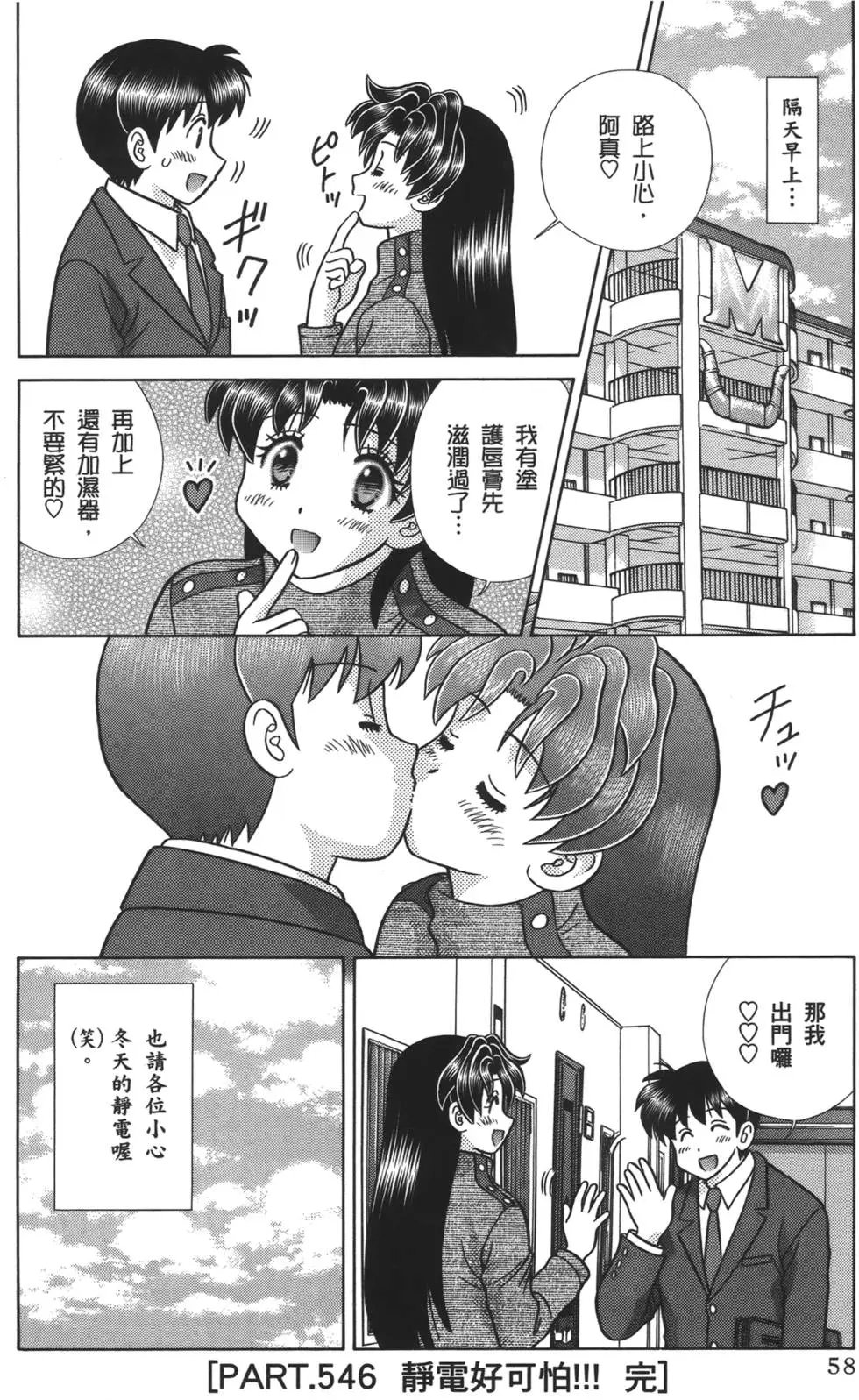 第57卷