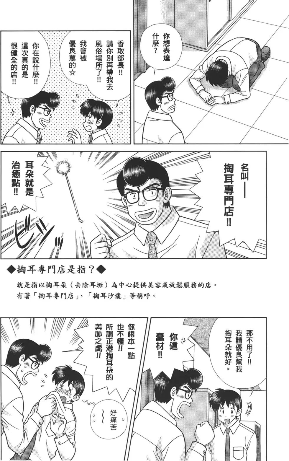 第57卷
