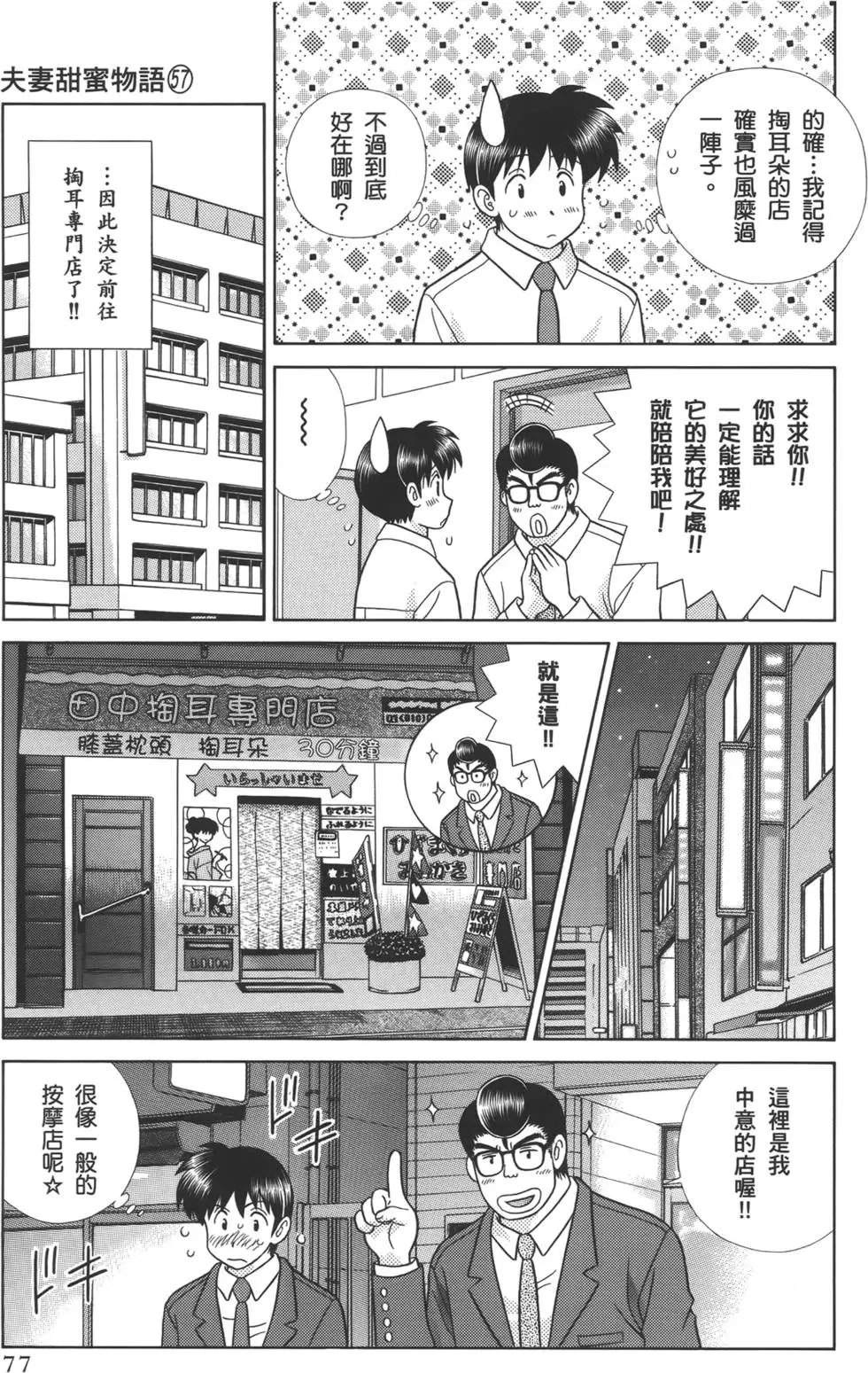 第57卷