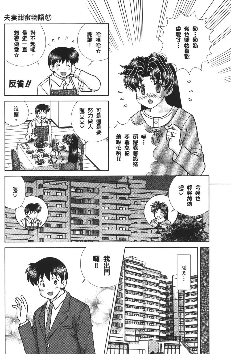 第57卷