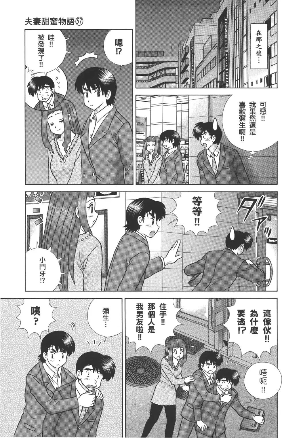 第57卷