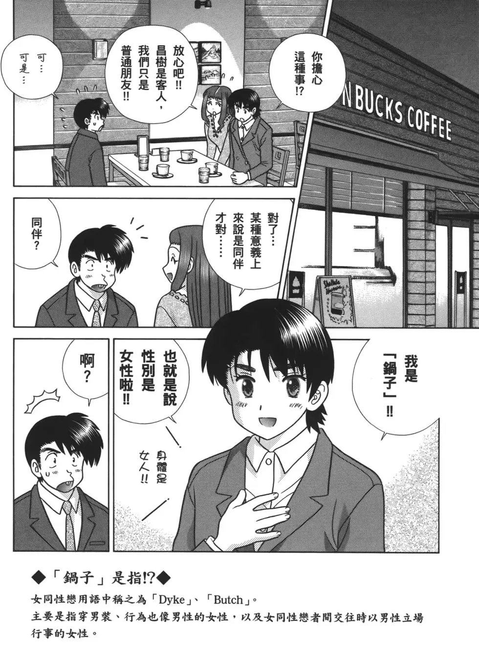 第57卷