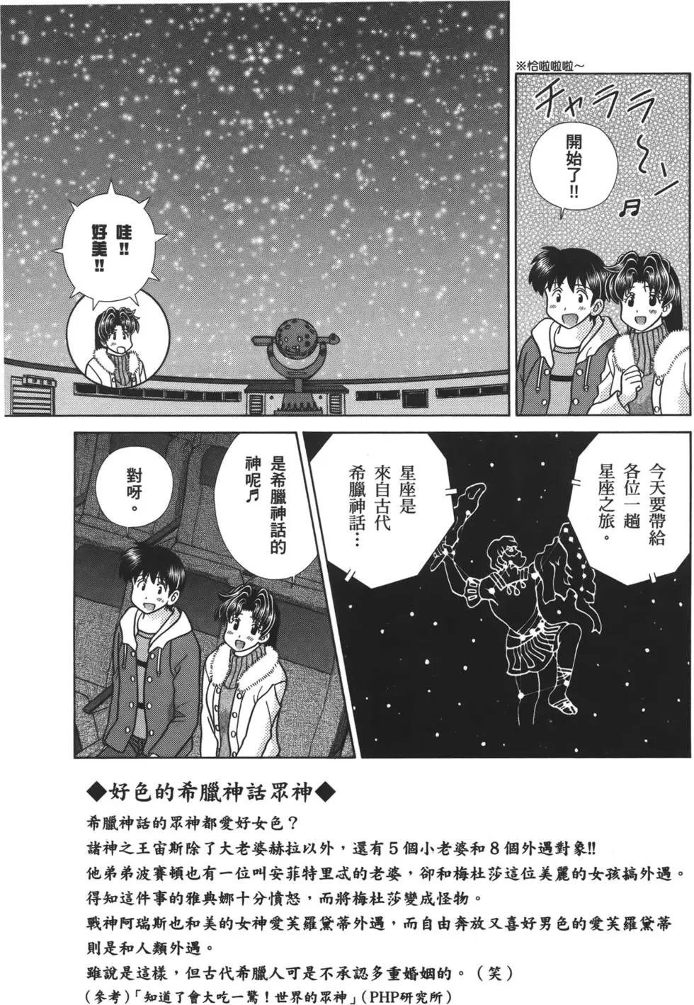 第57卷