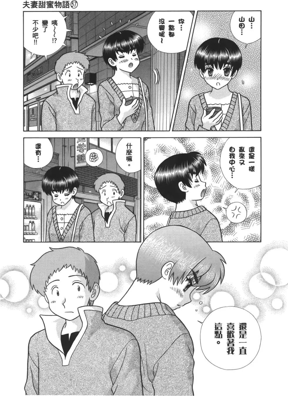第57卷