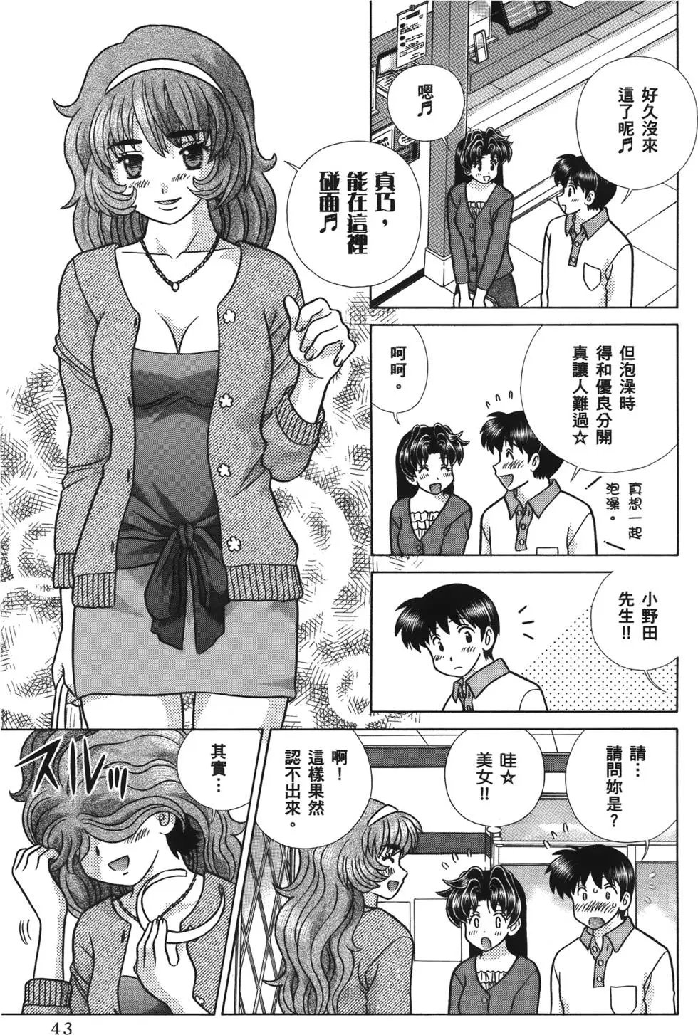 第59卷