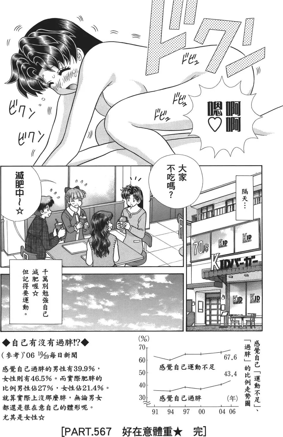 第59卷