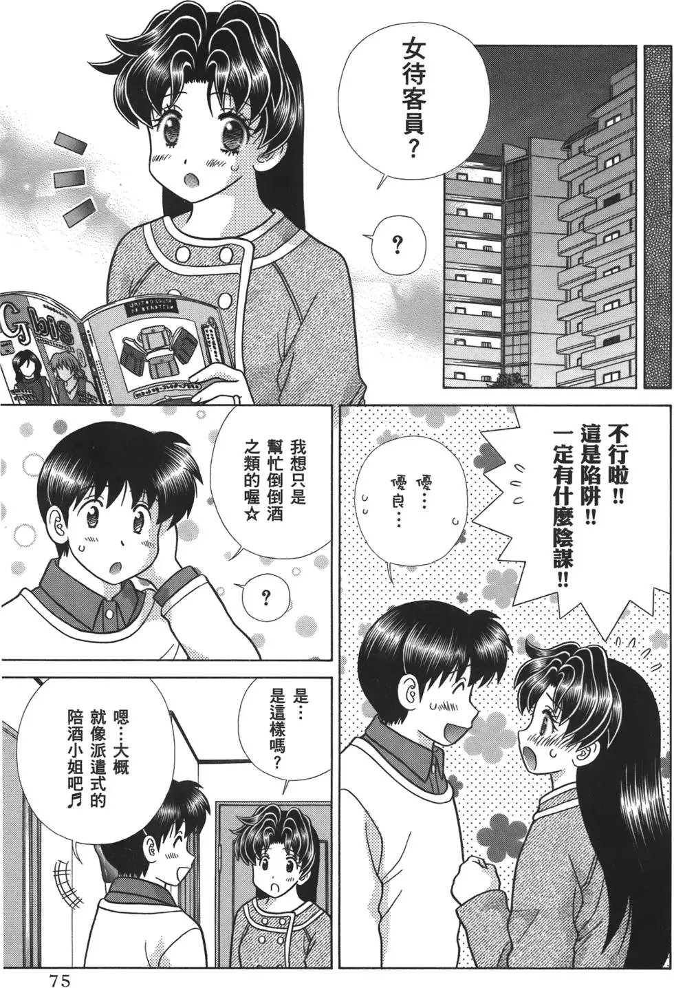 第59卷