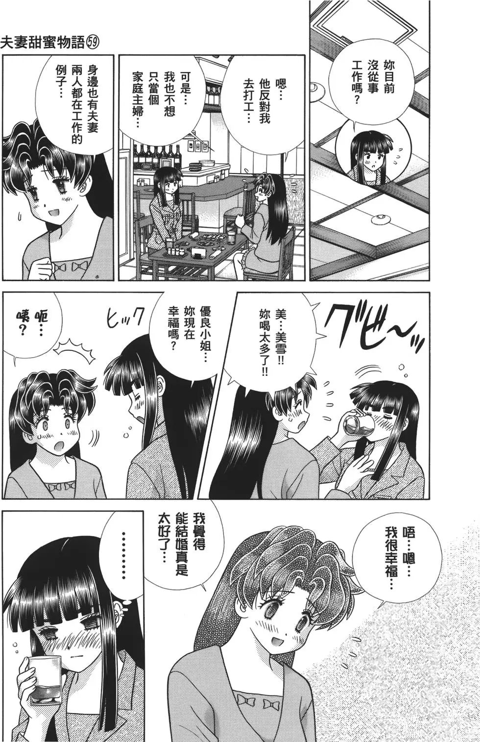 第59卷