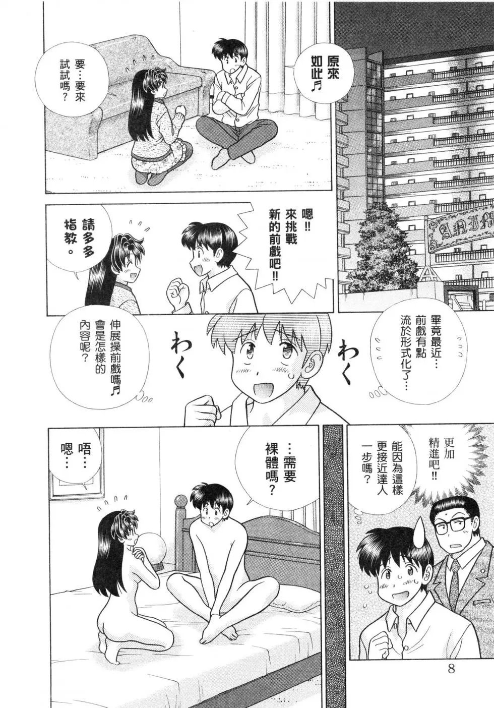 第60卷